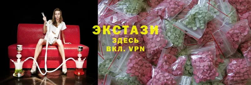 что такое   Высоковск  Экстази 280 MDMA 